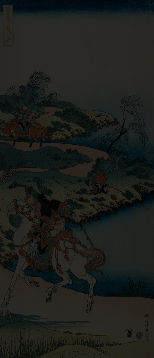 Xilogravura ukiyo-e do período Edo